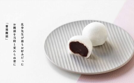 まんじゅう 池袋銘菓 薯蕷饅頭 4個入 三原堂 お菓子 和菓子 菓子 スイーツ 和スイーツ おやつ ギフト プレゼント 贈答 ご当地スイーツ ご当地グルメ 東京土産 饅頭 東京 東京都 豊島区