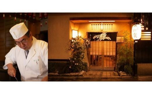 【京料理 たん熊北店】和風おせち《一段重》1～2人前［ 京都 料亭 おせち おせち料理 京料理 人気 おすすめ 2026 正月 お祝い 老舗 グルメ ご自宅用 送料無料 お取り寄せ ］ 