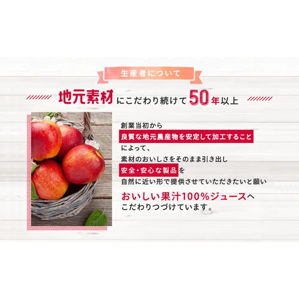 信州まるごとりんごジュース 160g×20本入  | りんご リンゴ