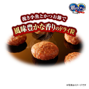 銀のスプーン 三ツ星グルメ 香るお魚仕立て 食事の吐き戻し軽減フード 192g×14箱 ペットフード キャットフード 猫のごはん 猫用フード 猫 ペット 小分け 個包装 ドライ ユニ・チャーム ペット