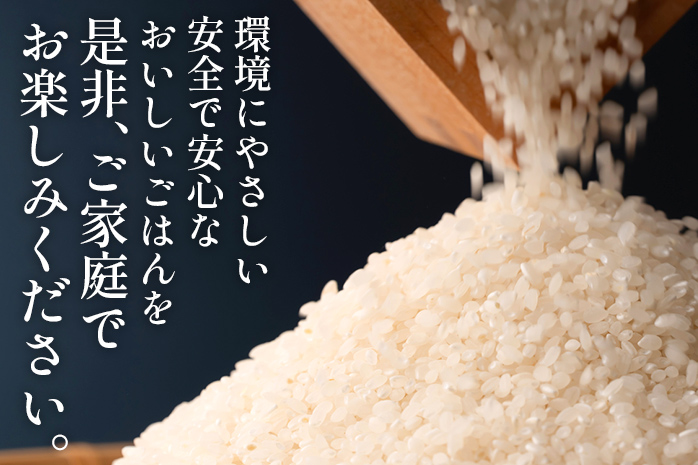 令和7年産 新米予約 合鴨米「元気つくし」（精米・5kg） ※2025年10月より順次出荷予定　BI08　