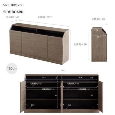 ふるさと納税 大川市 it イット 160cm サイドボード <ヴィンテージナチュラル> 【モーブル】【大川家具】 |  | 01