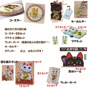 常滑系招き猫グッズ【金：金運】招き猫 まねきねこ コルクコースター キーホルダー マグネット とこにゃん アクリルスタンド 日本製 常滑市 中部国際空港 空港 セントレア 飛行機 やきもの散歩道 焼き