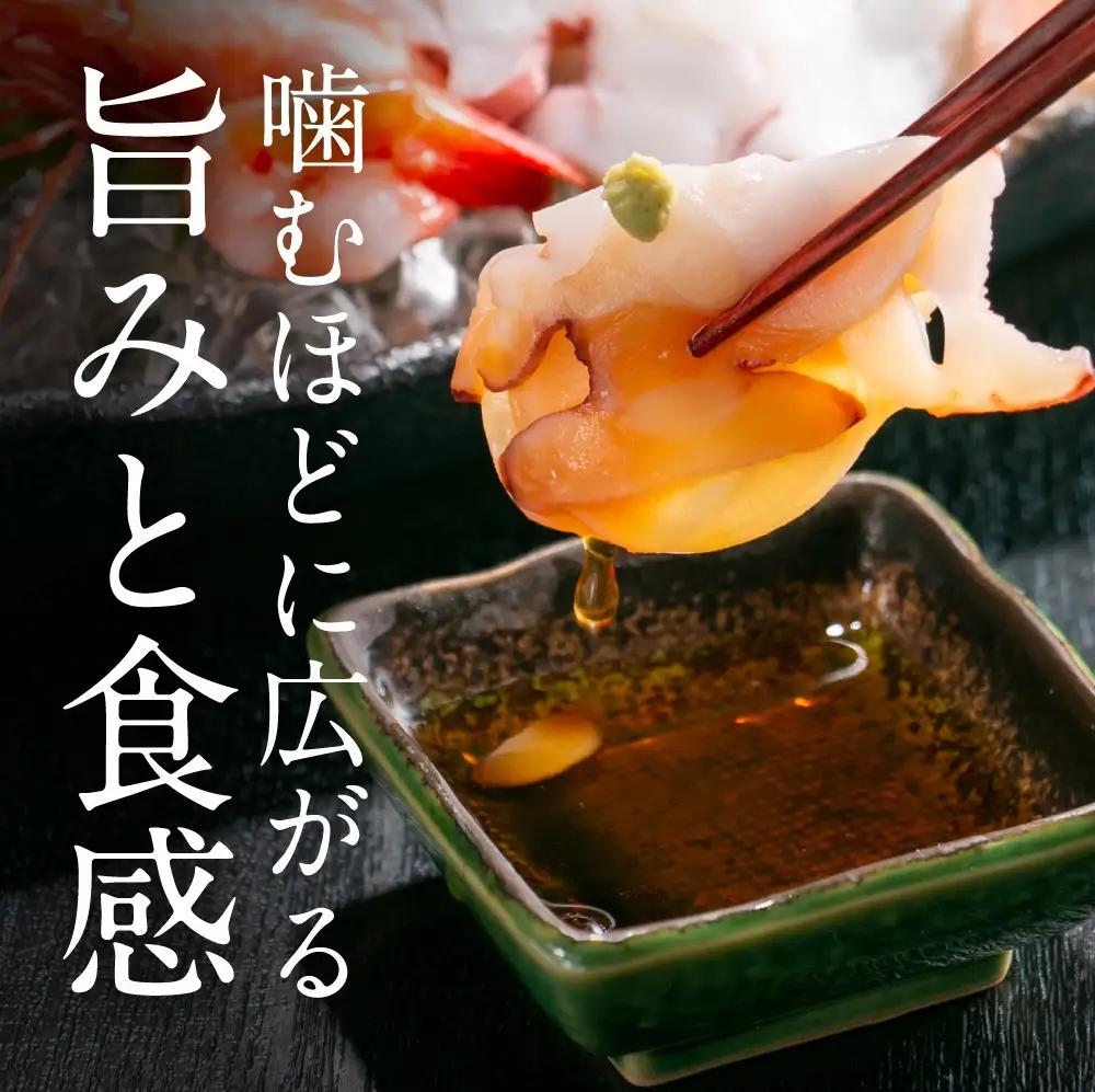【正規品】極肉厚　煮だこ１本足セット（約1.5kg）　刺身用　ミズダコ　大容量　国産　北海道産　冷凍　ギフト
