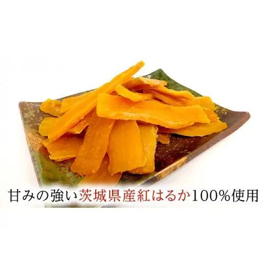 いしじま 特製 干しいも 9袋詰合せ