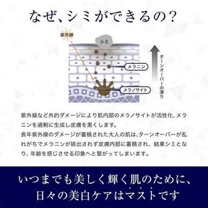 スキンベビー 美白化粧水 500ml ×3個セット 詰替 大容量 トラネキサム酸 温泉水 【医薬部外品】 ※着日指定不可 FAA-183