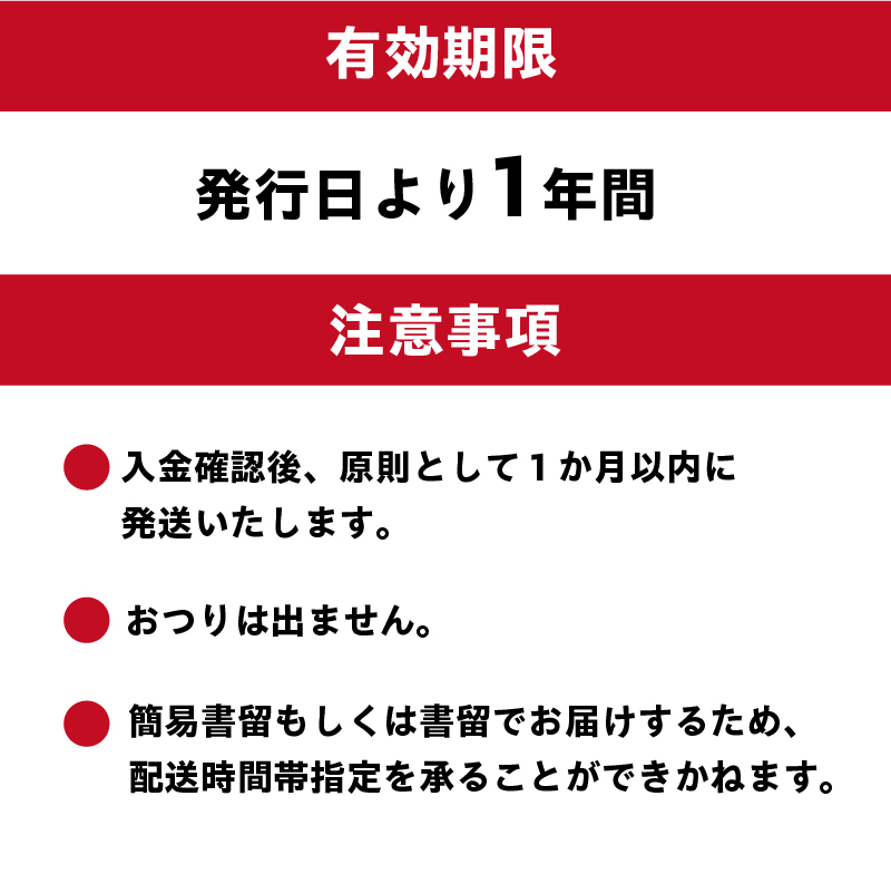 日本ラインゴルフ倶楽部利用券（15,000円分）【0040-005】_イメージ3