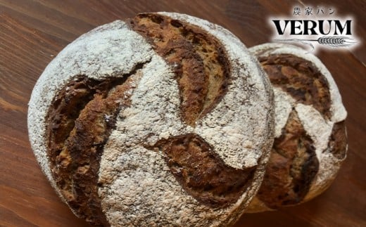 薪窯パン 有機エンマー 2個 × 3ヶ月定期便 【 農家パン VERUM 】 ／ パン ぱん ブレッド ベーカリー 古代小麦 薪窯 薪窯焼き 薪窯焼 石窯パン 石窯 卵不使用 乳製品不使用 乳不使用 自家製発酵種 国産 素材にこだわった 手づくり 手作り こだわり 冷蔵  冷蔵便 東北 岩手県 八幡平市 はちまんたい おすすめ