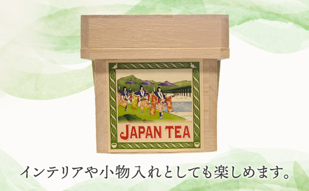 お茶のティーバッグ/島田茶/ミニ茶箱セット 飲料 茶 日本茶 緑茶 ティータイム 国産 桐箱入り 静岡県 島田市