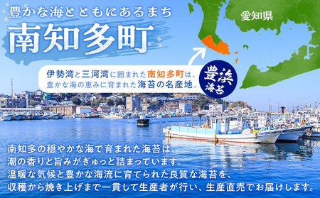 【訳あり】 焼き海苔 50枚 海苔 全形 のり 焼き海苔 又栄丸