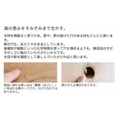 ふるさと納税 和気町 岡山県産杉　スクエアシェルフ　SQ-SG2×1　2×1　節あり　Fg-6 |  | 03