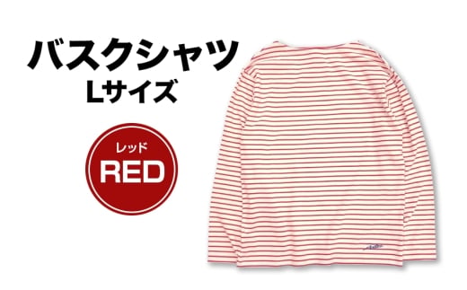 バスクシャツ（RED）Lサイズ レッド 鹿島アントラーズ サッカー グッズ サッカーチーム プロサッカー Jリーグ 【鹿行地域共通返礼品】 A72-019