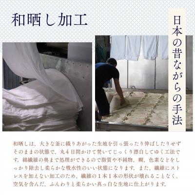 ふるさと納税 亀岡市 《京都金桝》掛け布団カバー シングル グレー 無地 綿100% オーガニックコットン|リラ |  | 03