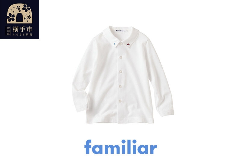 
            ファミリア(familiar) シャツ(長袖)(80cm)
          