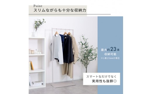 【ブラック】スリムハンガーラック60幅 NEST(ネスト) 省スペース ポール 衣類収納 コート掛け おしゃれ シンプル 組立簡単 一人暮らし スチール ネスト ヤマソロ