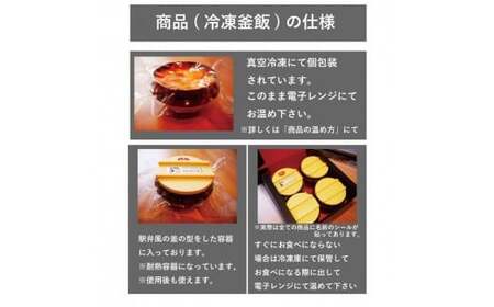 老舗割烹仕込みの釜飯3個セット(牡蠣・栗・五目) 新潟県 五泉市 株式会社松の家