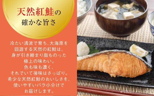 【最短3営業日以内発送】訳あり 紅鮭 約2kg 鮭 打ち身 わけあり しゃけ サーモン 切り身 サケ さけ わけあり 規格外 不揃い 切り落とし 釧路市 北海道