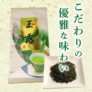 朝比奈 玉露パウダー 50g 煎茶 80g 玉露 80g お茶 静岡茶 粉茶