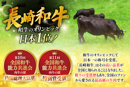 和牛 長崎和牛 牛肉 カルビ 味付き 200g 2p 3回 定期便 総計約1.2kg