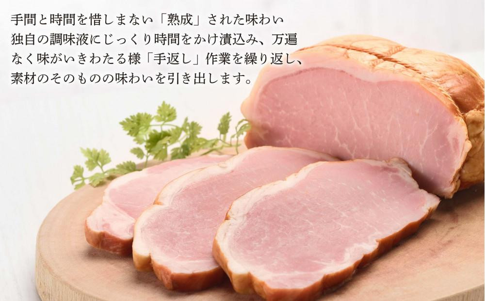 〈お中元ギフト〉【ふるさと納税】【鎌倉ハム富岡商会】 熟成ロースハム350ｇ,熟成ももハム220g
