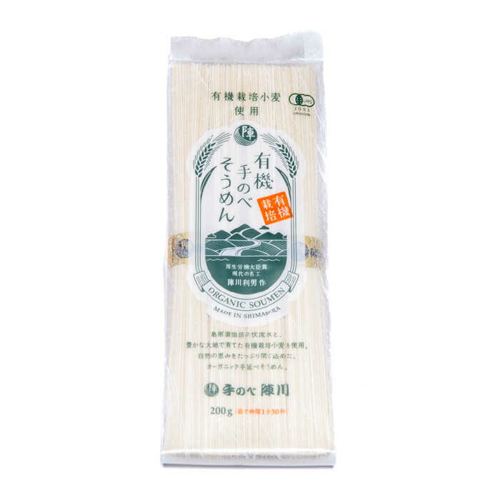 【手のべ陣川】 島原 有機 手延べ そうめん 800g / UM-30 / 南島原市 / ながいけ [SCH028]_イメージ3