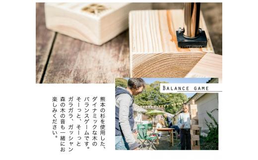 熊本県 御船町 キイカスブロック 30個 木のおもちゃ 森のバランスゲーム 《30日以内に出荷予定(土日祝除く)》 KEYCUSプロジェクト事務局 國武林業_イメージ4