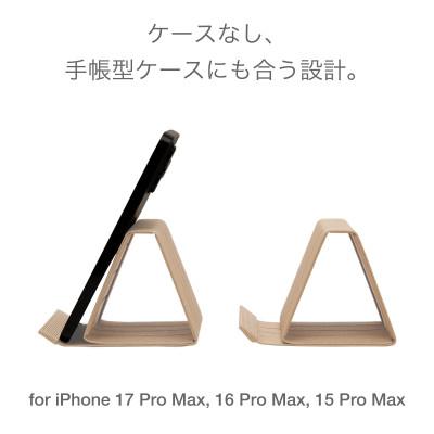 ふるさと納税 奥州市 スマホスタンド iPhone 17 Pro Max 対応 ベージュ バンドシー [AR182] |  | 01
