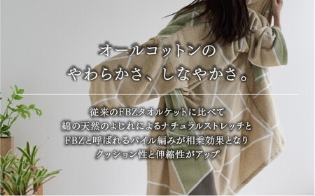 ナチュラルストレッチのオールコットンのパイルで作った【LIBRA】リブラパイル バスローブ