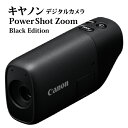 【ふるさと納税】 《レビューキャンペーン》キヤノンデジタルカメラ PowerShot ZOOM Black Edition 家電 写真 動画 Canon キャノン 望遠鏡 レジャー スポーツ 旅行 運動会 アウトドア コンパクト 小型 ポケットサイズ 軽量 カメラ デジカメ 望遠鏡型カメラ スマホ連携 R14157