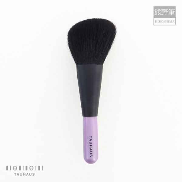 【ふるさと納税】熊野筆 化粧筆 ROYAL フェイスブラシ(粗光峰)【メイクブラシ 化粧筆 ブラシ フェイスブラシ 職人技 高級筆 セット ギフト 贈り物】