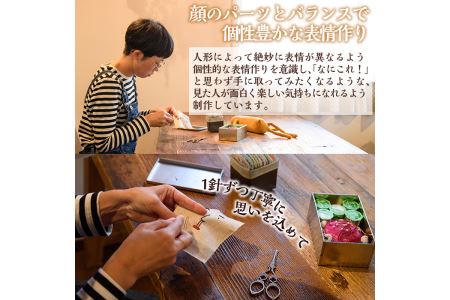 a628 Onjo人形No.3(1体)ハンドメイドのプリティーなおじさん人形♪クスっと笑えるぬいぐるみ【Onjo製作所】