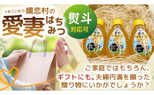 嬬恋村 愛妻はちみつ ( アカシア ) 500g × 2個セット はちみつ 国産 ハチミツ 蜂蜜 群馬 アカシア [AC011tu]