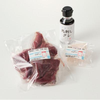 ふるさと納税 八女市 国産馬刺し コウネセットたれ付き【赤身】100g×3、コウネ50g×1【冷凍】(八女市)《福岡肥育》 |  | 01