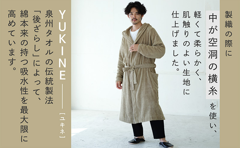 SHINTO TOWEL「ユキネ・バスローブ」Lサイズ（カーキ）オーガニックコットン100%