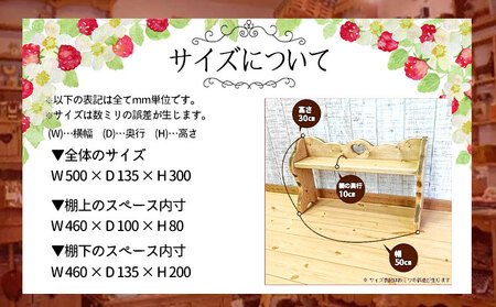 RRA-35 キッチンラック 【カラー：パインカラー】