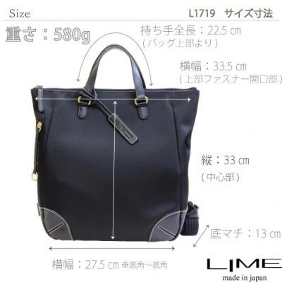 ふるさと納税 高松市 LIME　はっ水高密度ナイロン軽量A4リュック [L-1719] 　color:プラチナ/グレージュ |  | 02