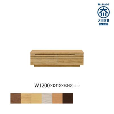 ふるさと納税 大川市 無垢リビング家具グラナーダ(ローボード テレビ台・TVボード)120cm WONA オークナチュラル