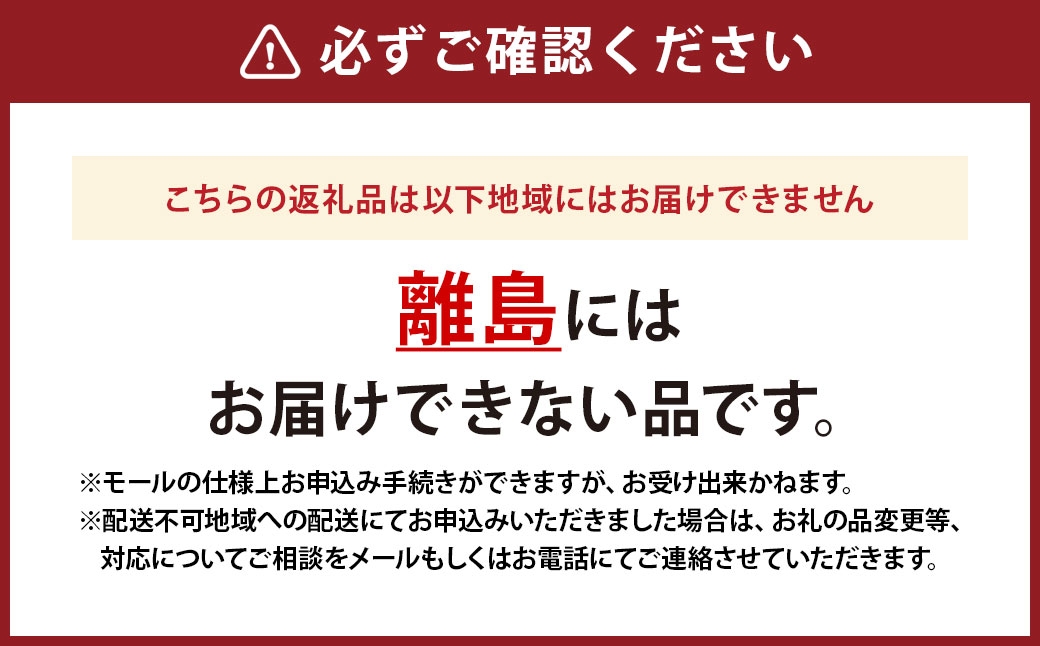 MAISON GIVRÉE 冷凍ケーキ ショコラータ5号