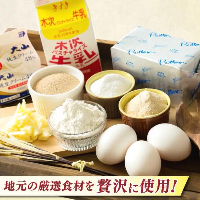 フレンチトースト11種詰め合わせ お菓子 スイーツ お取り寄せ 専門店 冷凍 ふわふわ とろける ALCE006 