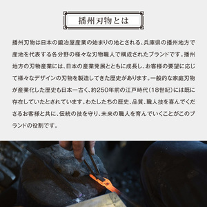 洋裁鋏　標準(右手)型　240mm 裁ちばさみ 