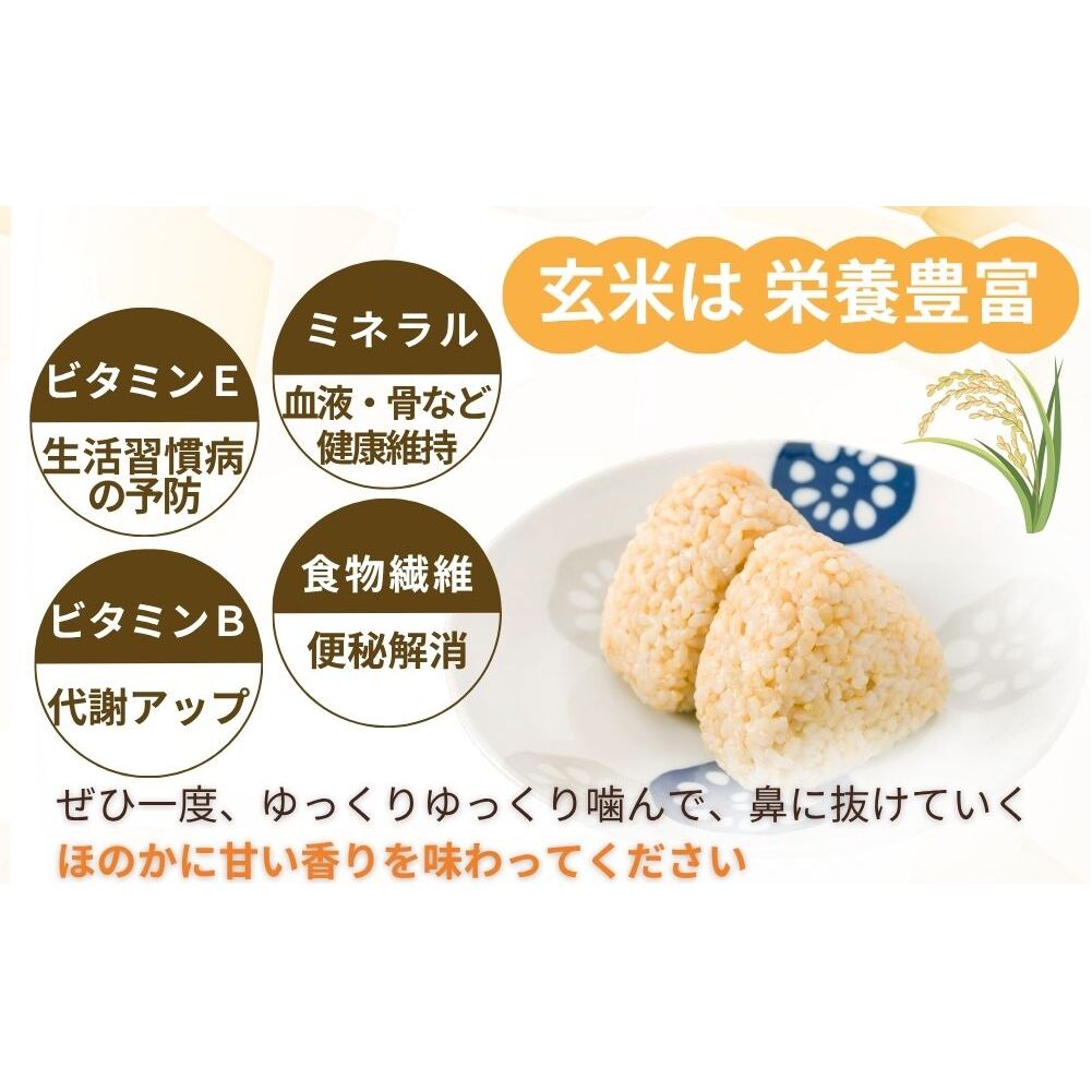 ひとめぼれ 低農薬栽培＜令和7年産 玄米 3kg ＞ / ふるさと納税 低農薬 米 お米 こめ コメ 国産 新米 玄米 一等米 農家やまおか 奈良県 宇陀市_イメージ4