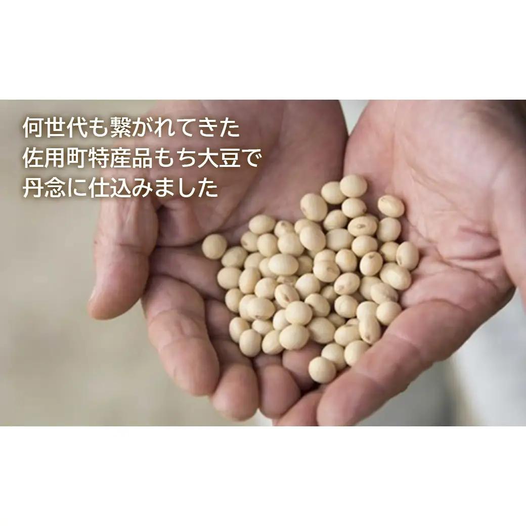 もち大豆醤油 360ml×4本 天然醸造 杉桶仕込み 佐用町特産 もち大豆使用