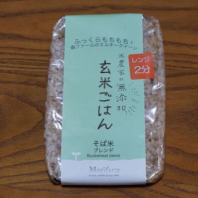 ふるさと納税 古河市 米農家の無添加 玄米ごはん そば米ブレンド 6個セット | パック チルド ご飯パック _BI74 |  | 01