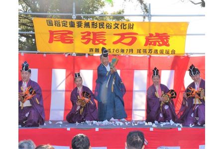 No.111 【国指定重要無形民俗文化財】尾張万歳　御殿万歳（演者3名）