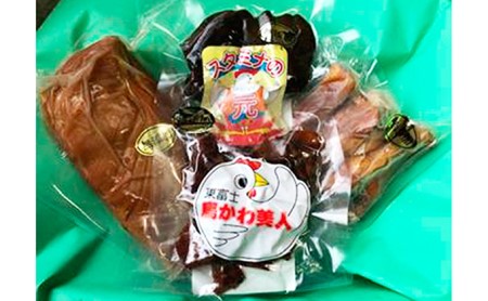 【太陽チキン】無添加スモークセット ◆ | 鶏肉 チキン レバー 10000円 1万円以内