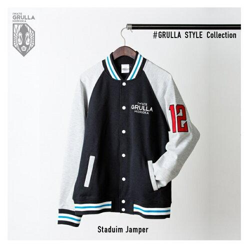 
            服 いわてグルージャ盛岡 S M L XL オリジナルジャンパー スタジャン スタジアムジャンパー メンズ レディース サッカー クラブチーム Jリーグ ご当地 応援 ジャンパー 上着 アウター ファッション 岩手 岩手県 盛岡 盛岡市
          
