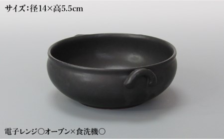 【美濃焼】Pブラック スープボウル3個セット 【藤山窯】【TOKI MINOYAKI返礼品】≪土岐市≫ 食器 ボウル 鉢 取り鉢 煮物鉢 サラダボウル スープボウル どんぶり 丼ぶり サラダ スープ 