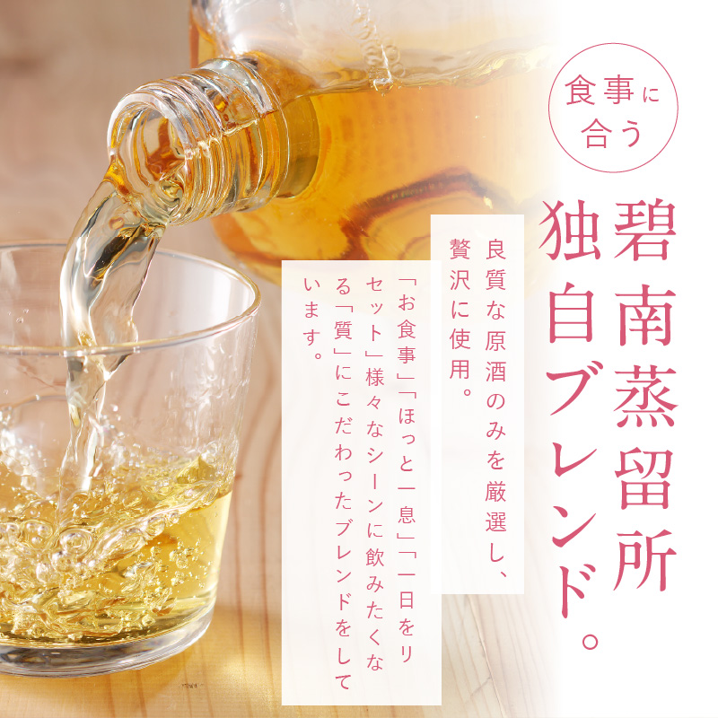 【12ヶ月定期便】本格派ブレンデット・ウィスキー碧州PEAT ウイスキー 洋酒 お酒　7月おすすめ H044-043