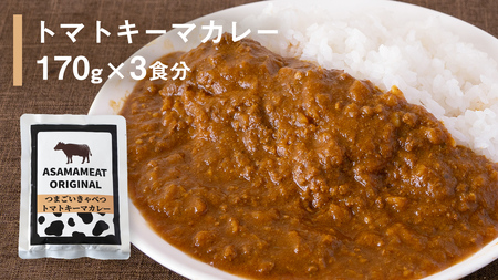 嬬恋 キャベツ の カレー セット 9個 詰め合わせ レトルト 惣菜 [AH002tu]