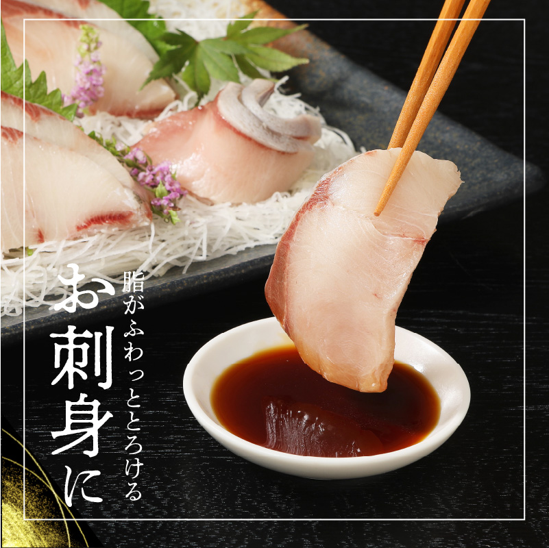 大和ブリの切り身たっぷり約１.２㎏ N072-YB1109